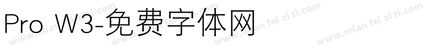 Pro W3字体转换
